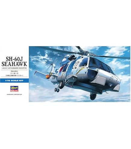１/72 ドイツレベル EC135 スケールモデル フィギュア付き Amazon | ドイツレベル(Revell) 1/72 EC135 エアー・グレイシャー
