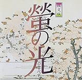 壂̌��̂��ׂ�(�����)