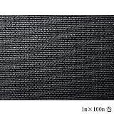 キンボシ ゴールデンスター 超強力防草シート(ブラック) 1m×100m巻 7222