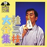 �j�O�}��S�W�`�n�엎��125��`��16�W