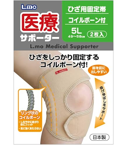 Amazon.co.jp: エルモ医療サポーター薄手ひざ用ボーン付 5Lサイズ2枚入