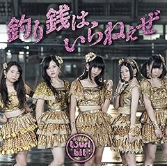 �ނ�K�͂���˂��� / ��r�b�g