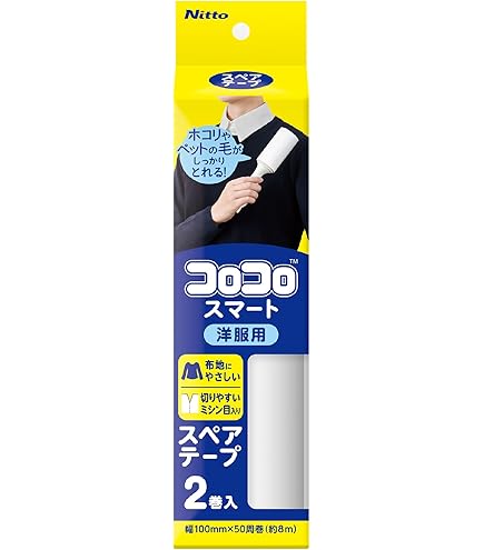 ニトムズ コロコロ スペアテープ ミニ 洋服用 生地を傷めない テープ幅80mm 90周 2巻入 C0250 6g7v4d0 ニトムズ スペアテープ コロコロ 洋服用 ミニ 2巻入 C0250 ｜ 替え 芯