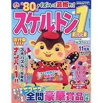 墨魚さんオンリー】人物マステ 新品 中古巻き まとめ売り 11巻 墨魚