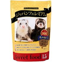 イースター フェレットセレクション パフォーマンス