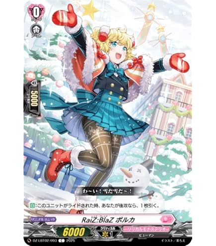 Amazon.co.jp: 【わざ 022-1億枚突破記念】ヒャクレツケン／甲虫王者