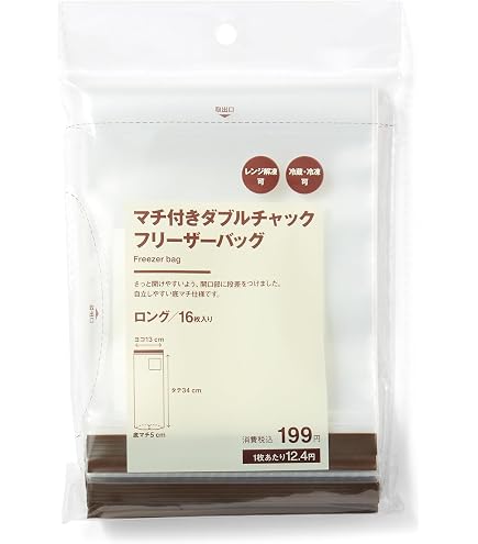 Amazon | 縦長チャック付きポリ袋 マルマルジップ（0.04㎜） (K-4: 厚