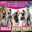 DOLLS APARTMENT (初回限定盤) (DVD付)