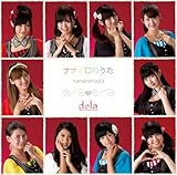 �i�i�C���̂���