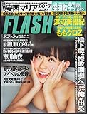 FLASH(フラッシュ)　2012/12.4号
