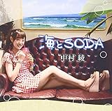 �C��SODA