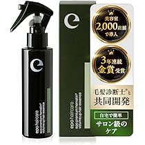 Amazon | Tricore（トリコレ） ウォータートリートメント 200ml 温感生