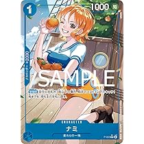 Amazon.co.jp: ワンピースカードゲーム【パラレル】 PRB01/P-053 ナミ 