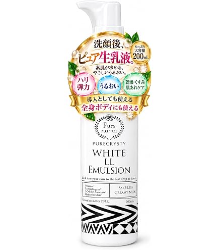 Amazon | newtra vc スキンクリーム 50g、安定型中性ビタミンC誘導体