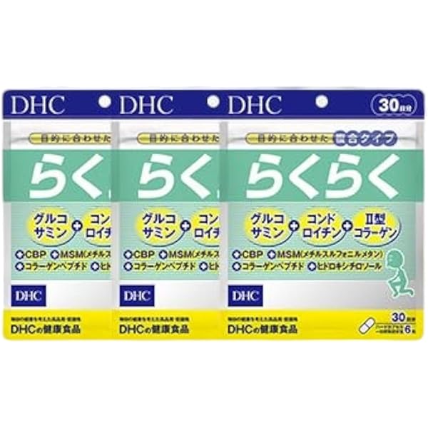 N-グルコサミンZ 5箱セット 30日分 Amazon | らくらく 30日分 | DHC | グルコサミン
