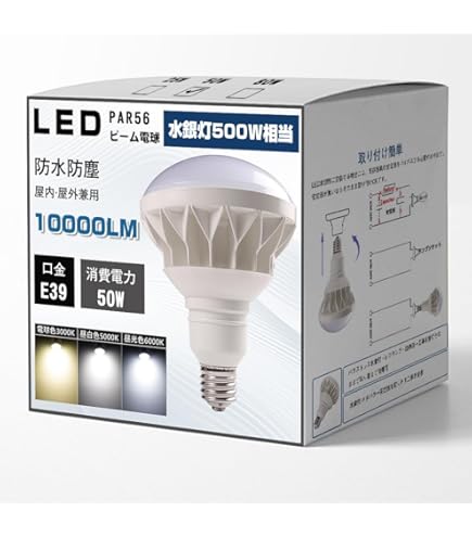 Amazon | 岩崎電気 LDR30N-H-E39/W850(旧形式:LDR33N-H/E39W750