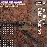 �T�E���h�g���b�N�X�E�x�X�g�E�I�u�E��{����