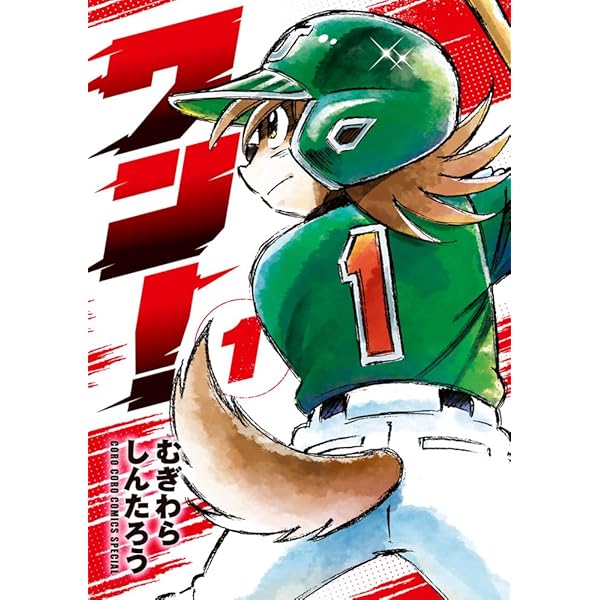 激レア　アメイジングデジタルサーカス レコード1 激レア アメイジング デジタル サーカス レコード TADC - メルカリ