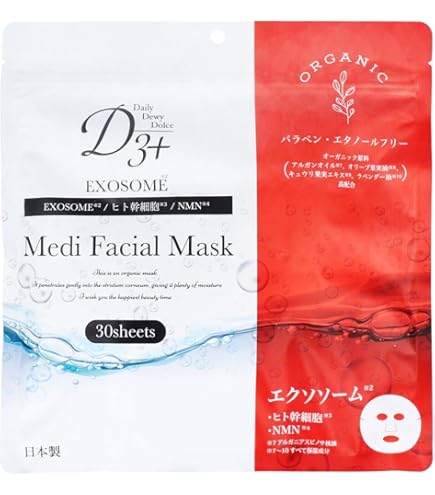 Amazon.co.jp: ラディアントラボ スーパーグルタチオン＆プラセンタ30