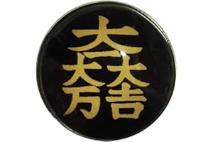 家紋ピンバッジ 20mm 大一大万大吉 石田三成 ピンズ家紋