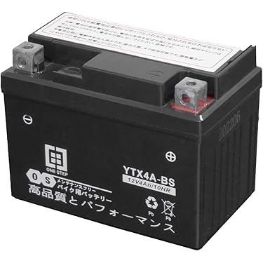 Amazon.co.jp 最新リリース: バイクバッテリー の新着ランキングです。