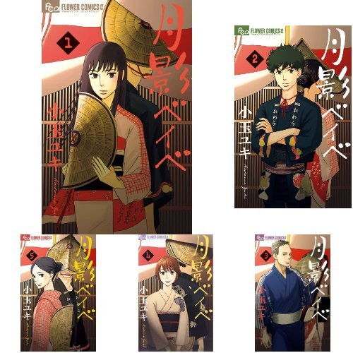 1月 読了した漫画 76冊 Yufu Blog