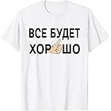 Amazon Co Jp ロシア語 諺 名言 キリル文字 ソビエトロシア Russian Saying Ussr Soviet Russia パーカー 服 ファッション小物