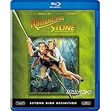 ロマンシング・ストーン 秘宝の谷 [AmazonDVDコレクション] [Blu-ray]
