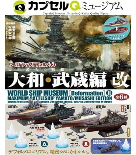 ポケモンバトルミュージアム4全12種フルコンプ ポケモンバトルミュージアム4全12種フルコンプ-送料、無料
