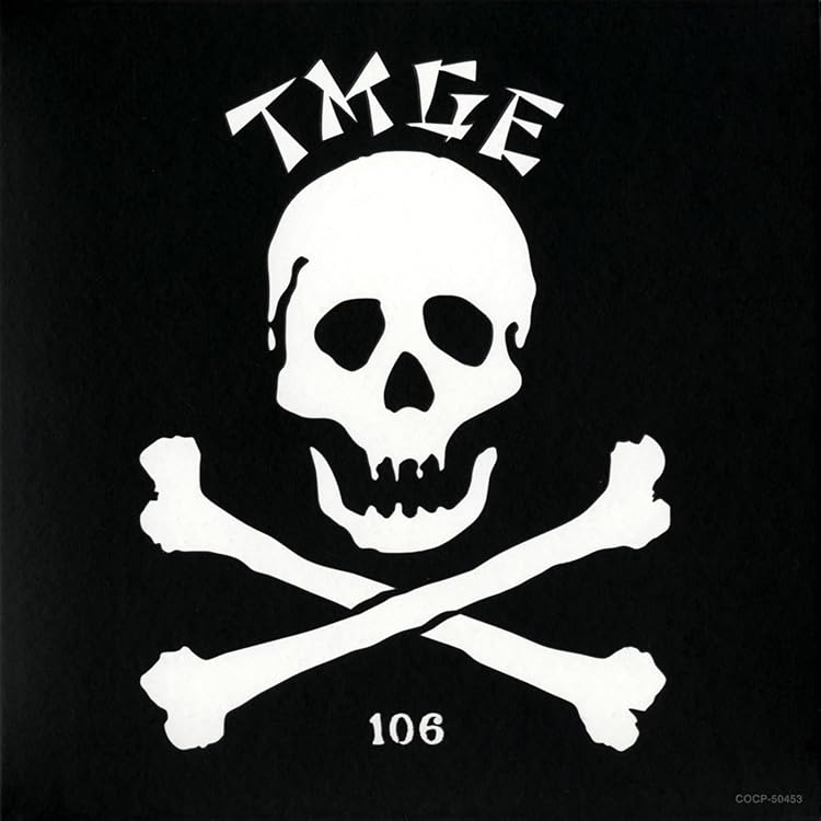 Amazon.co.jp: RUMBLE - Thee michelle gun elephant: ミュージック