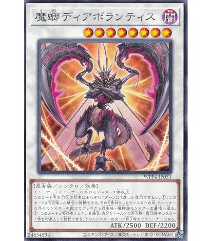 遊戯王 初期 風魔神ヒューガ 遊戯王カード 風魔神ヒューガ 初期 スーパーレアカード - メルカリ