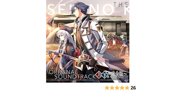 本日超得 英雄伝説 閃の軌跡iii オリジナルサウンドトラック 上下巻 完全版 魅了 Vacationgetaways4less Com