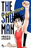 THE SHOWMAN (2) (少年サンデーコミックス)