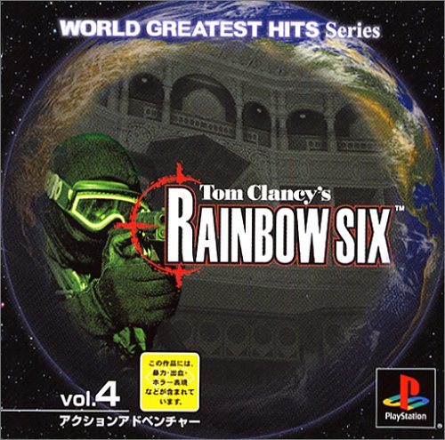 ワールド・グレイテスト・ヒッツ シリーズ Vol.4 レインボーシックス（英語版）
