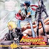 ���W�I�h���}CD �A�j���X�� FIREWAVE�V!! �䂫�䂫�āA����
