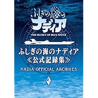 Amazon.co.jp: 【Amazon.co.jp限定】ふしぎの海のナディア Blu