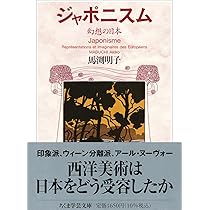 増補改訂 アンチ・アクション ――日本戦後絵画と女性の画家 (ちくま学芸