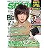 smart2018年4月号