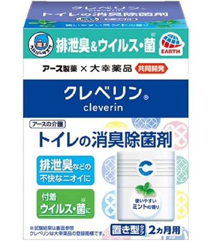 Amazon.co.jp: クレベリン 置き型 2か月用 150g×2個セット : ホーム Amazon.co.jp: クレベリン 置き型 2か月用 150g×2個セット : ホーム