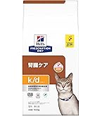 Amazon.co.jp: ロイヤルカナン キャットフード 腎臓サポート