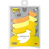ポストイット 強粘着 付箋 シルエットデザイン バナナ 68×69mm 30枚×3パッド SSS-BA
