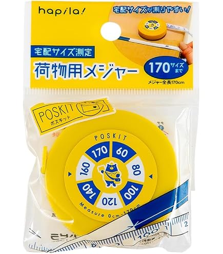Amazon | ヤマト運輸 クロネコヤマト メジャー 荷物計測メジャー (水色