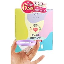 月経カップ 月経ディスク Softdisc 生理用ディスク 14枚入り 61W82fi6mgL._AC_UL210_SR210,