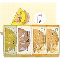 鎌倉半月 三色詰合せ　セール　まとめ売り 鎌倉半月 三色詰合せ＜ぴーナッツ半月入＞ 10枚入: 鎌倉五郎本店
