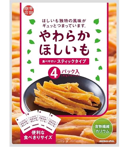 Amazon | 干し芋 訳あり 1.2kg(60g×20袋) 個包装 小分け 無添加 砂糖不