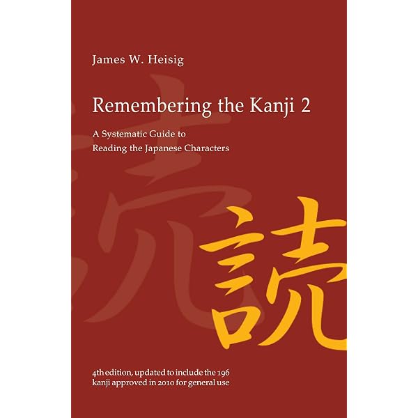 Amazon | Remembering the Kanji: A Complete Course on How Not to