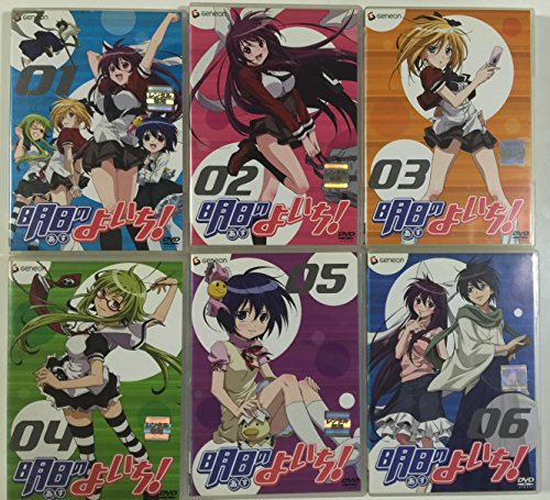 明日のよいち の概要 類似アニメ検索