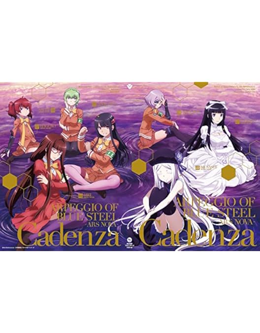 Amazon.co.jp: TVアニメーション「蒼き鋼のアルペジオ -アルス