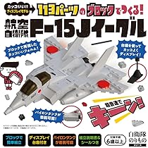 130パーツのブロックでつくる! 陸上自衛隊16式機動戦闘車 ひと