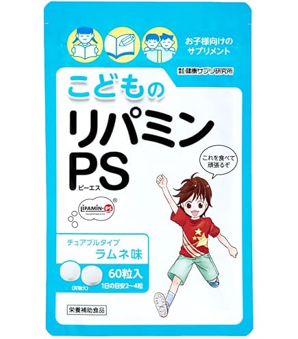 Amazon | 健康サプリ研究所 こどものリパミンPS いちごミルク味 (1袋